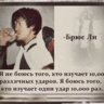Алекс Хан