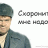 ЛЮТИЙ