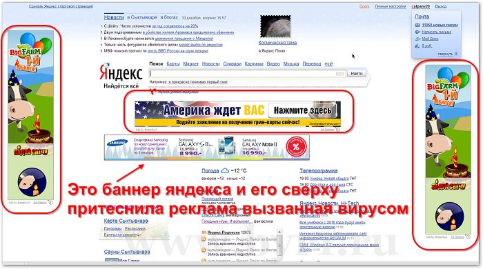 yandex1.jpg