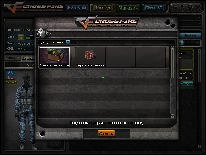 2605857.jpg