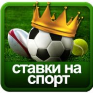 Stavki_1win