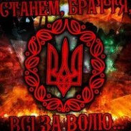 Ваня Калачак