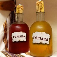 Gorilka