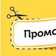 ПромокодовыйРай