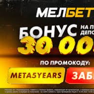 промокодер xbet