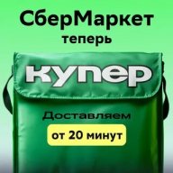 Купер коды