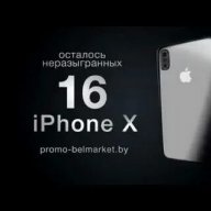 раздачи промо