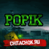 Попик Жив