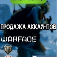 Дэн Давыдов
