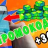 1xbet-промокоды