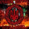 Ваня Калачак