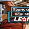 leonBET