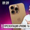 Презентация APL