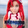 килерррр