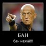 Коронованный