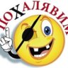 Ванек Без-Имени