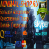minimal-shop-ru