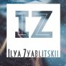 Писюн