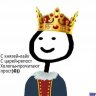 Хим4ик
