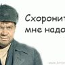 ЛЮТИЙ