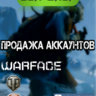 Дэн Давыдов