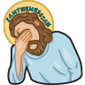 IamtheMessiah