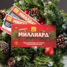 ИзГрязиВкнязи