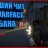 Ivsofte-warface