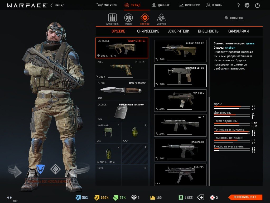 RANU7g2L_Ag.jpg
