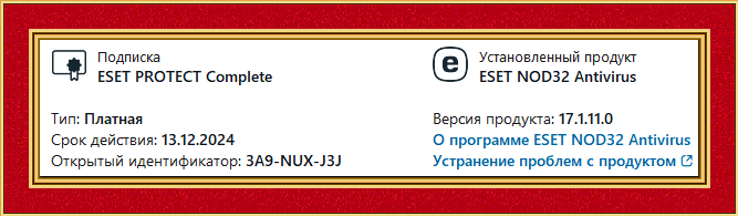 385c42a3378df3e9f4953d58a3a77f9f.png