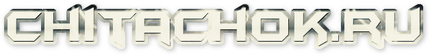 ✅Chitachok: promo codes! Satoshi's riddle #130 solved