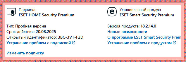 2025-07-21_164609.png