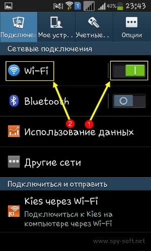 Kак узнать MAC адрес Android смартфона?