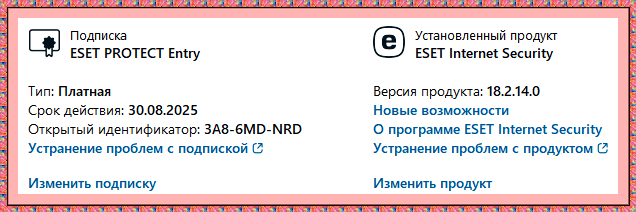 30-08-2025.png
