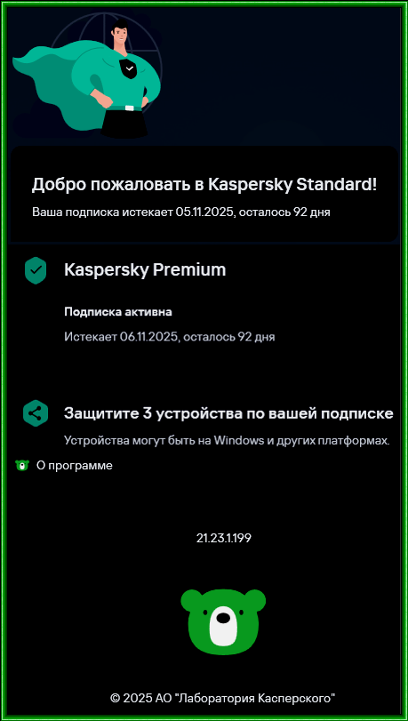 2025-08-05_193914.png