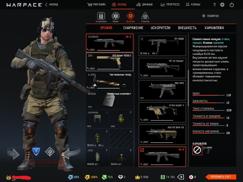4x4lAAfDe_o.jpg