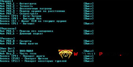 x1544713773-stels-hack-jpg-pagespeed-ic-1a-Yd-Rr-Jo-RO.jpg