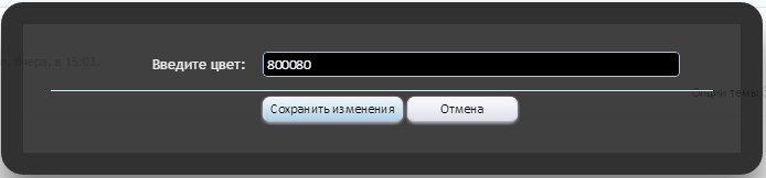 2015-01-07_21h35m27s_002_-png.28198