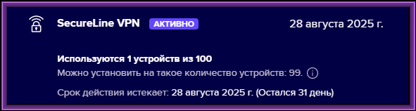 2025-07-28_203925.png