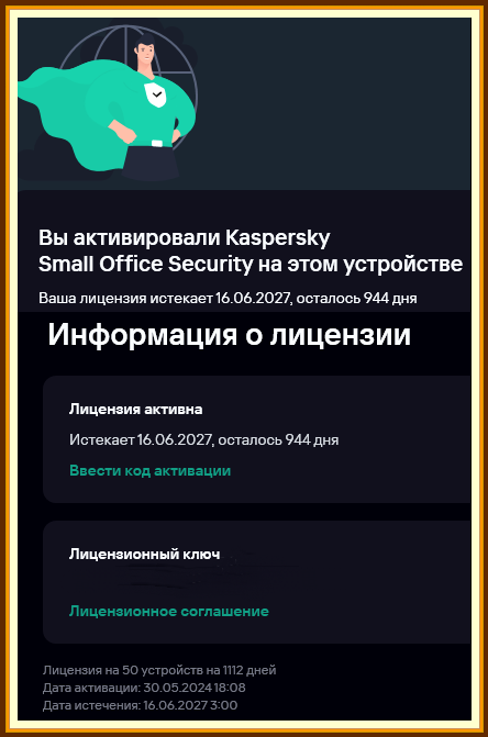 9706074936dc79b0f8adcedc06e91077.png