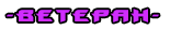BN.png