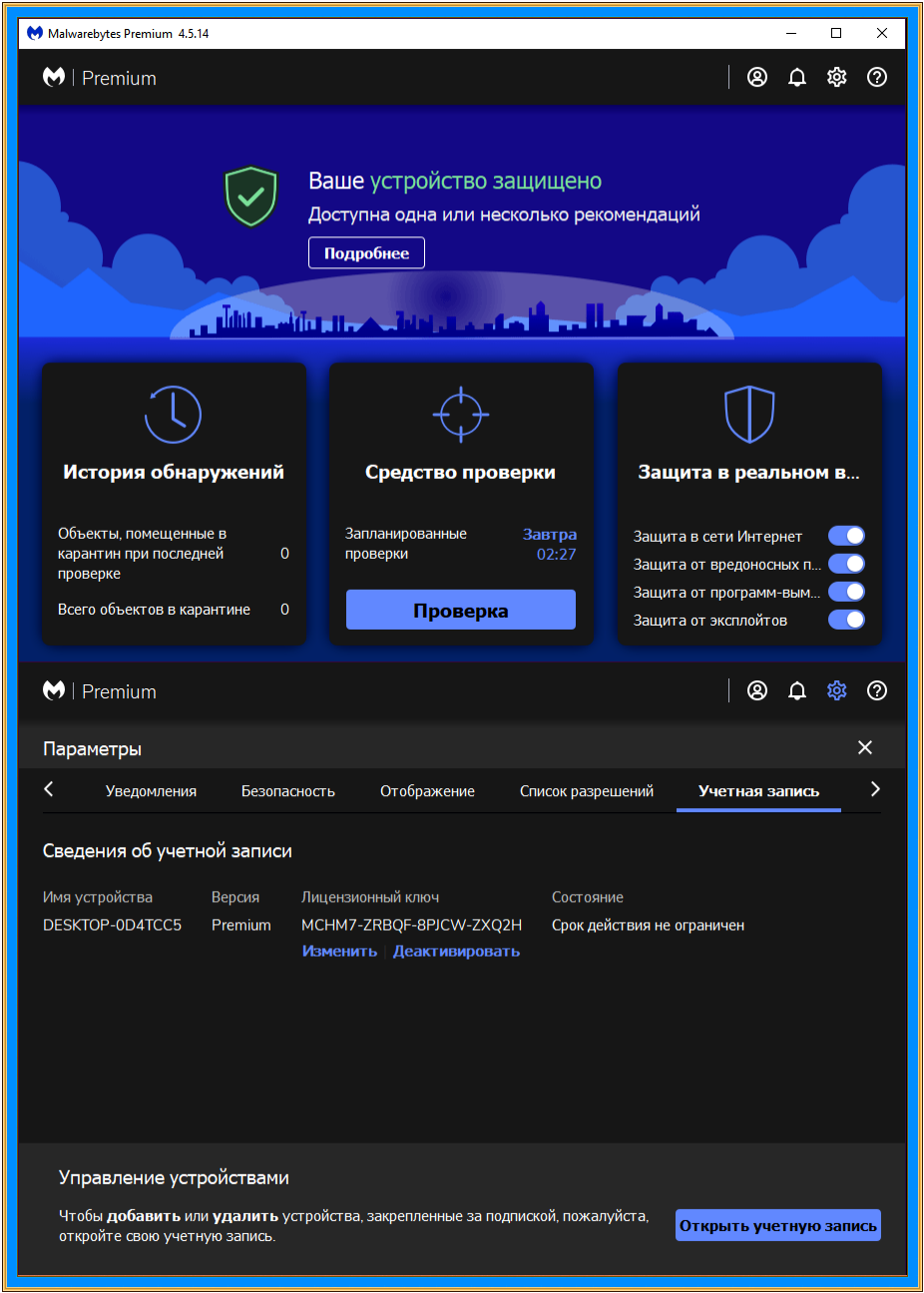 363e0133f767f3139d9d707846fc4530.png