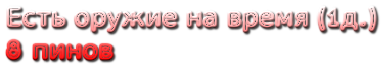5242385.png