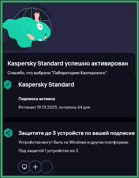 2024-11-15_203831.png