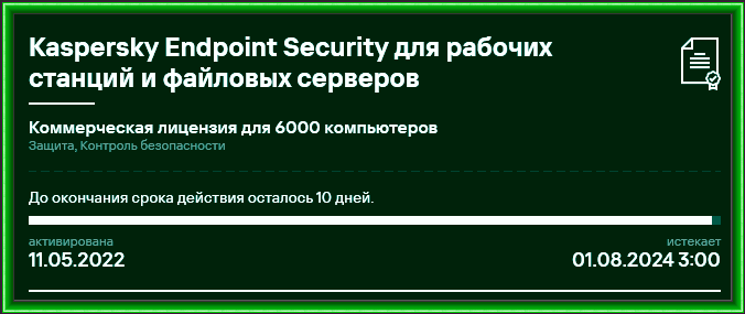2024-07-21_190810.png