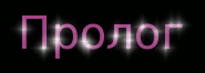 cooltext347098720429175.gif