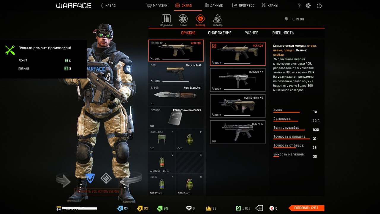 TpZNj_vVvzg.jpg