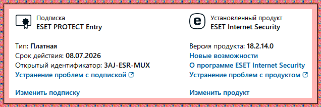 08-07-2026.png