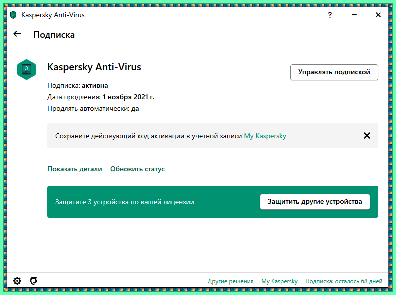 f965ce4820c491f005f223d6a85dd899.png