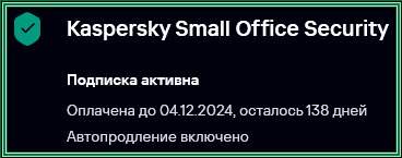 2024-07-18_114849.png
